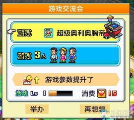 娱乐吃瓜文字游戏攻略