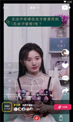 娱乐小葱花吃瓜视频下载