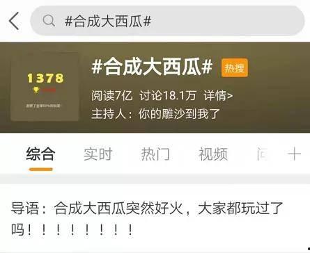 2021吃瓜事件汇总