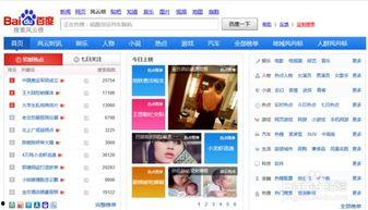 娱乐稿件标题,揭秘热门稿件背后的精彩故事